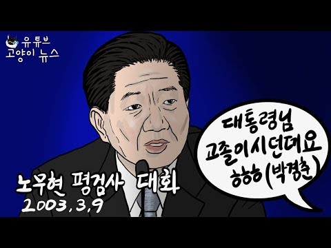 조국 민정수석이 도움을 요청하는 진짜 이유