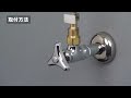 カクダイ 792-643 水撃吸収水栓上部