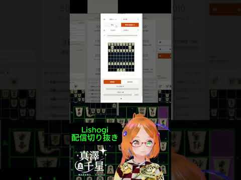 いつも人の心がないと言われる将棋アイドル