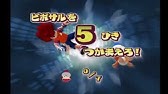 サルゲッチュ2 完全攻略への道 1うみべパーク Youtube サルゲッチュ2 完全攻略への道 1うみべパーク Youtube