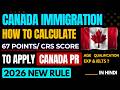 How to Calculate 67 Points/CRS Score to Apply for Canada PR 2026 | Get Maximum Points for Canada PR