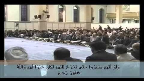 الحجرات 4 6   مقام نهاوند رائع   القارئ أحمد أبو القاسمي