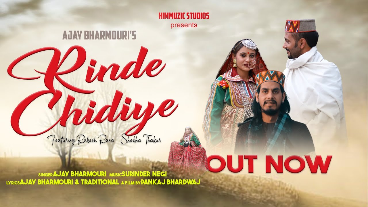 Rinde Chidiye  Ajay Bharmouri  Full Official Video   Pankaj Bhardwaj  Surender Negi