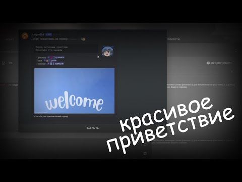 КАК КРАСИВО ОФОРМИТЬ