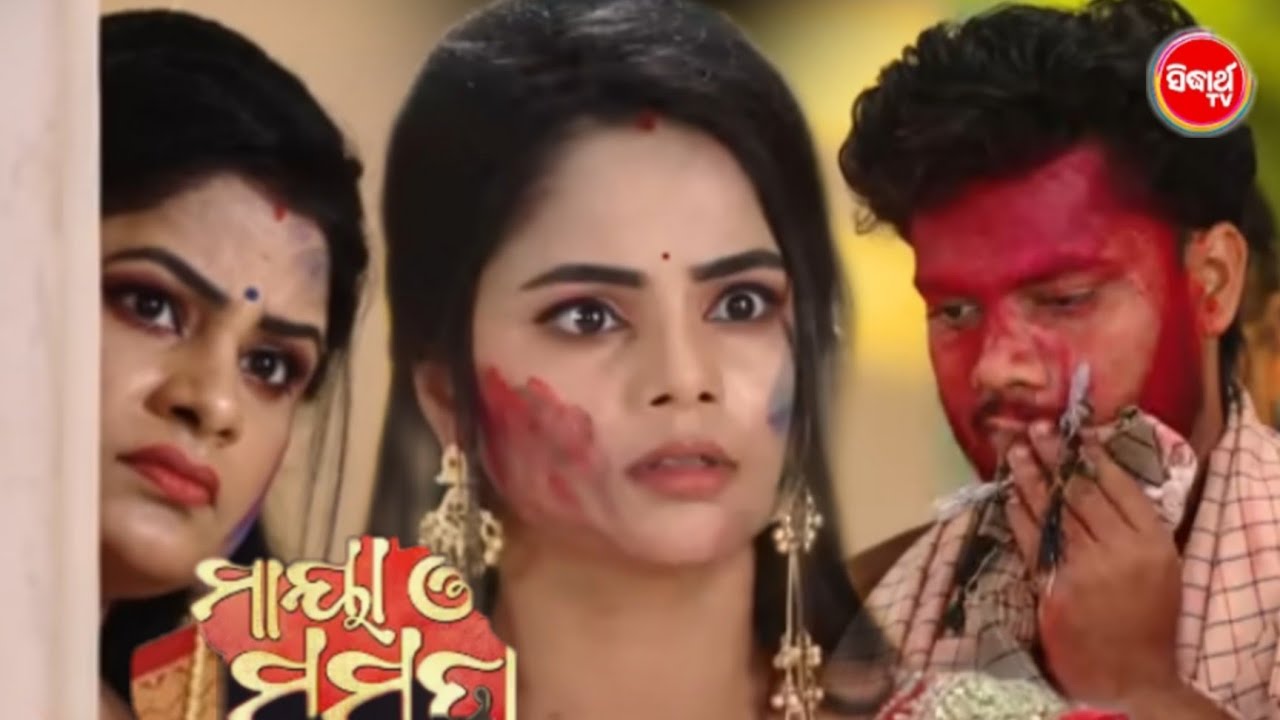 Maya o Mamata serial promo/11 March 2026/Siddharth TV ||