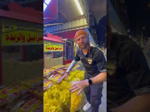 🇮🇶 Karada Chips BEST in The World #shorts