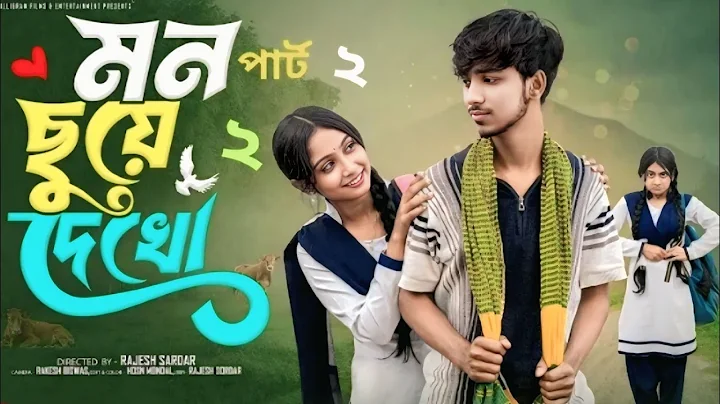 মন ছুঁয়ে দেখো ২ | Mon Chhuye Dekho 2 l Bangla Natok 2025 l Rohan & Sathi l Moner Moto TV