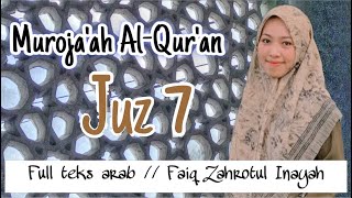 Muroja’ah Al-Qur’an Juz 7 Full