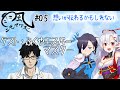 【05】想いが伝わるかもしれない 【雨ニモマケズ風ニモマケズ】