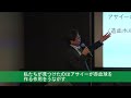 アサイーの造血機能性研究発表会｜2019.07.31