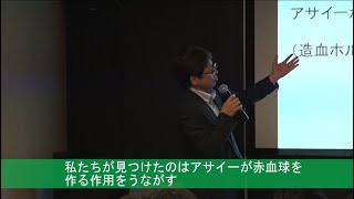 アサイーの造血機能性研究発表会｜2019.07.31