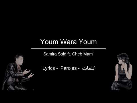           كلمات