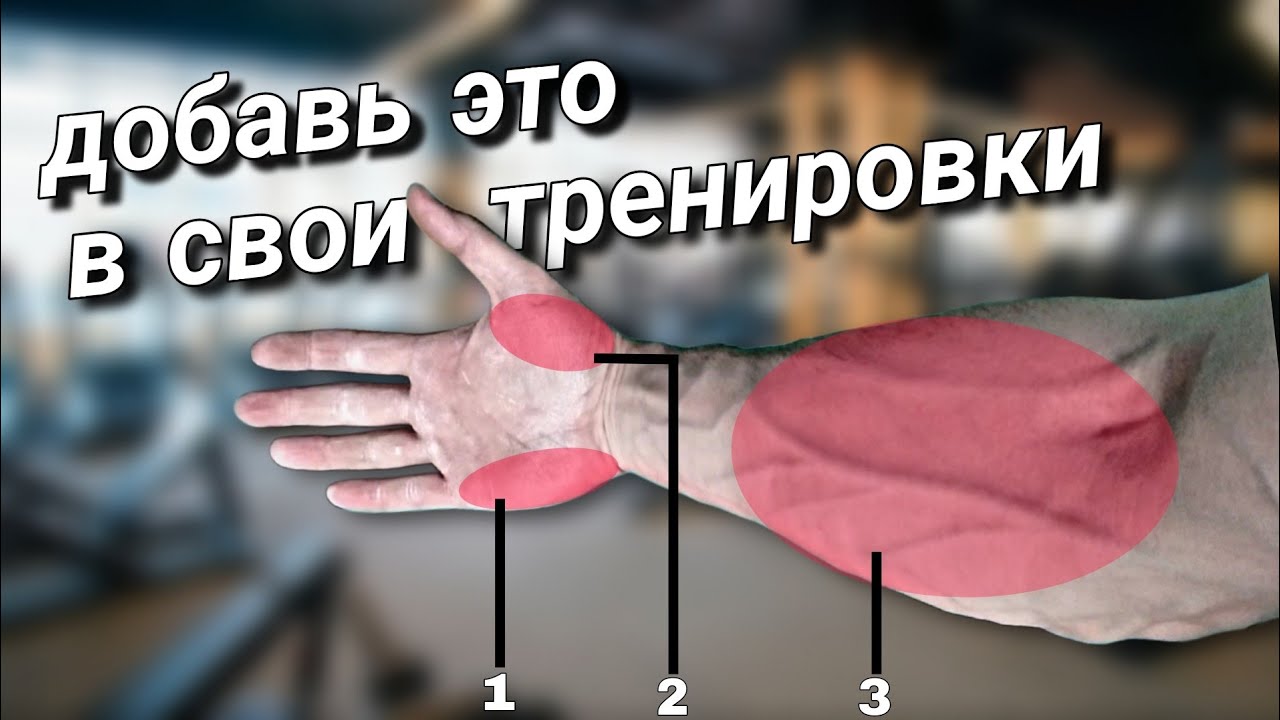 Тренировка щипковой силы хвата в домашних условиях