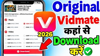 Vidmate app | Vidmate | How to download Vidmate | How to download the original VidMate screenshot 1