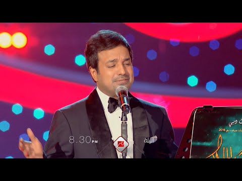 الليلة:النجم راشد الماجد يحيى حفل “ليلة السندباد” فى #موسم_الرياض  الثامنة والنصف مساءً بتوقيت مصر