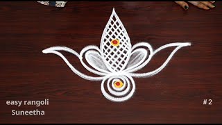 2 Amazing flower rangoli & kolam designs with 2 dots *Daily BEGINNERS rangoli *Simple & easy muggulu