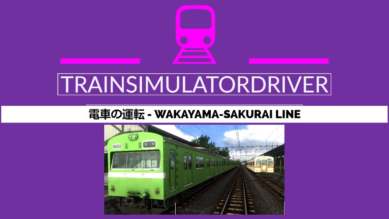 TSClassic - 電車の運転 - Wakayama-Sakurai Line