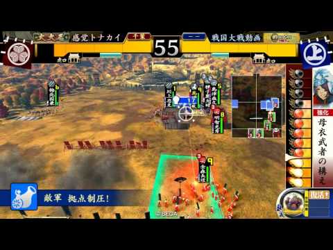 戦国大戦　従一位C呪縛殺し間vs.翔ぶが如く釣り野伏