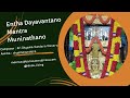 Entha dayavantano mantra muninathano