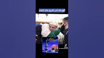 Khalid Al Rashid 