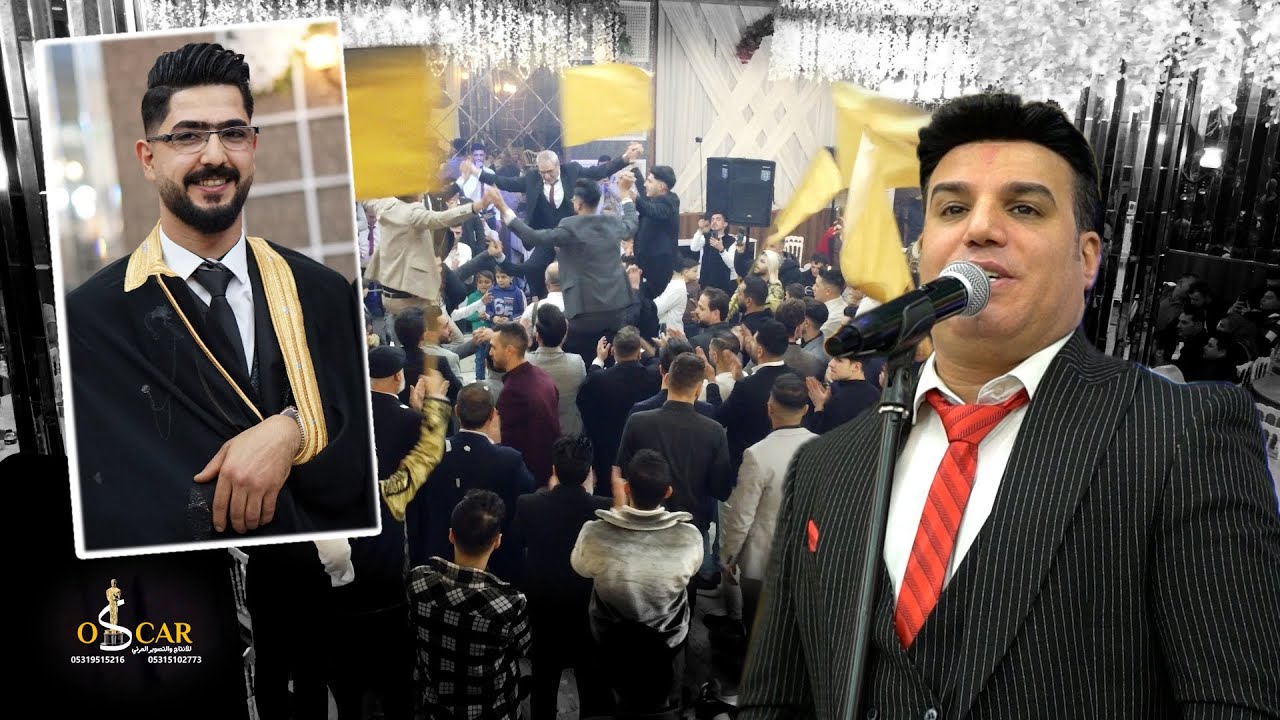 / افراح ال مشاعل / الفنان احمد سالم/ زفاف العريس محمود مشاعل  ج 1/ مركز أوسكار 🎬 05315102773