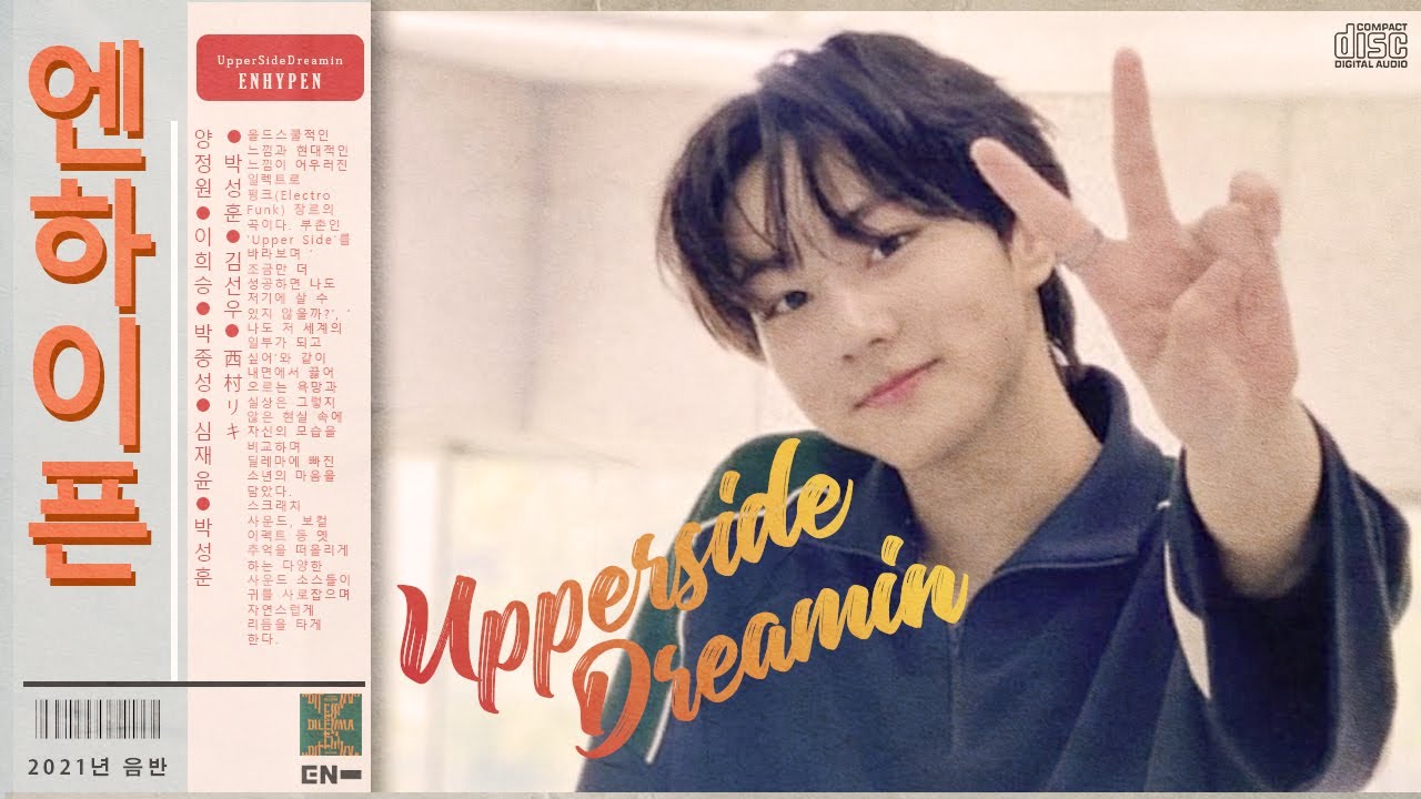 ENHYPEN - Upper Side Dreamin' (City Pop Remix by Matt Prasty)