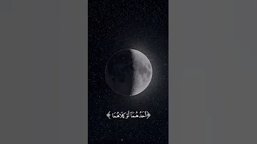 قرآن سورة الاسراء الآيات 23 24 