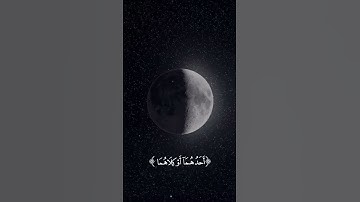 #قرآن #سورة #الاسراء #الآيات (23-24)
