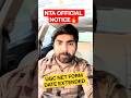 UGC NET FORM FILL UP 2026 DATE EXTENDED #ytshorts #ugcnet #applicationform #dateextended #update