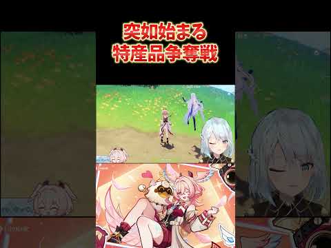 新MAPときたら「特産品争奪戦」だよな！