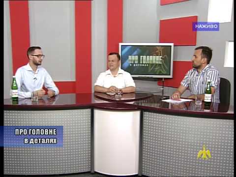 Про головне в деталях. Т. Случик. Р. Луцький. Голосування у ВР за Антикорупційний суд