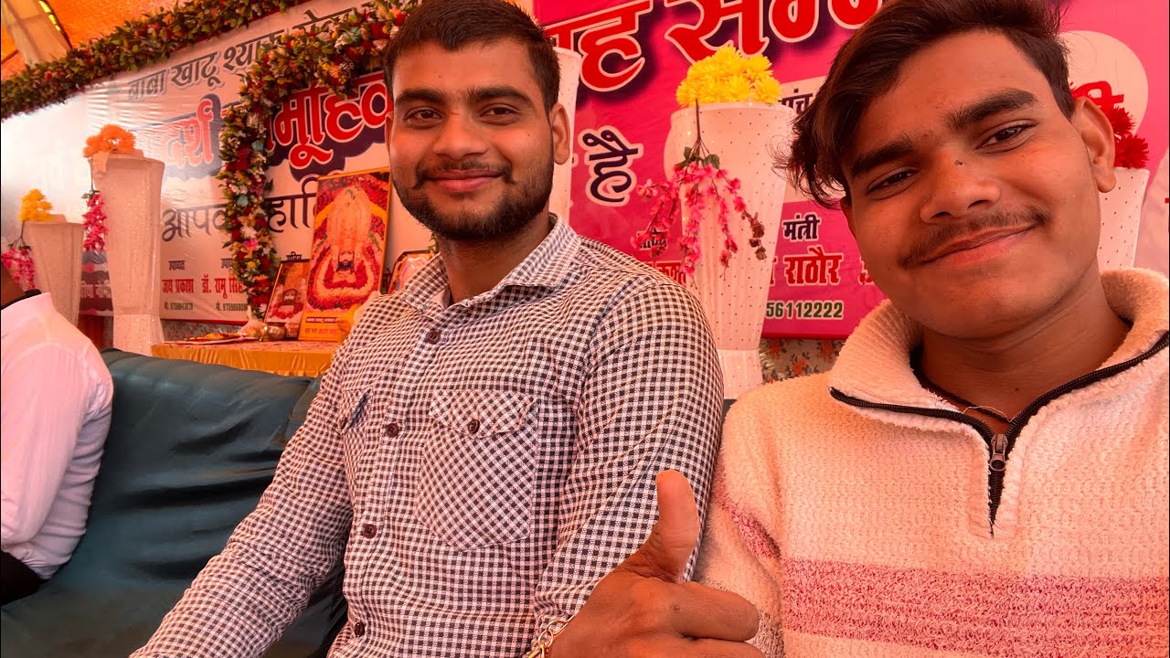 Aaj gaye ham vivha samharo 51 jodo ka vivha itna bhenkar 