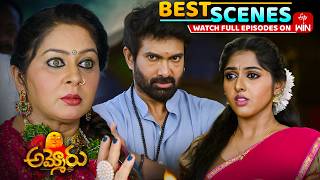 Ammoru Best Scenes 9Th March 2026 Episode Highlights Watch Full Episode On Etv Win