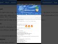 ОБЗОР НА QBITTORRENT