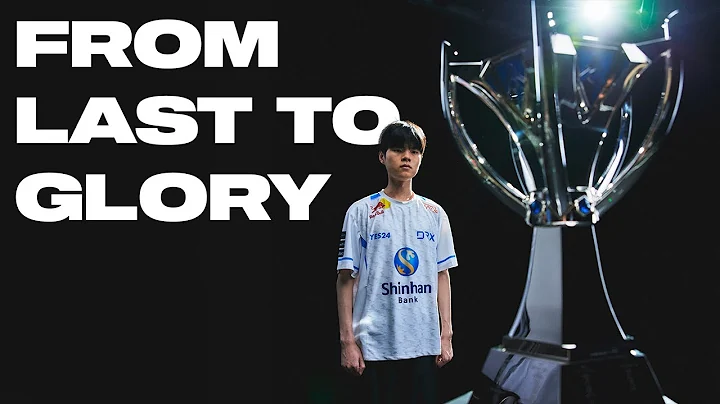 How Underdogs Made League of Legends History | DRX The Rise - 天天要聞