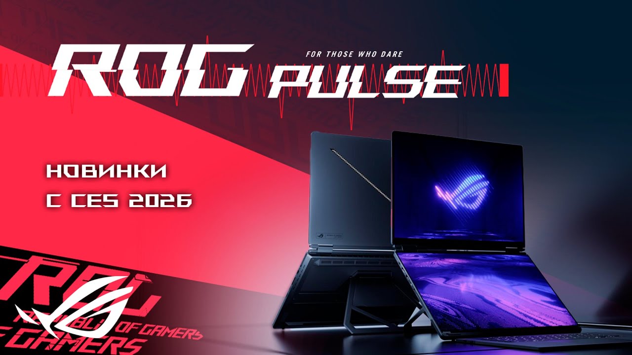 Forza Horizon 6, Zoopunk, Beautiful Light, Dragontwin, SAND: Raiders of Sophie/ ROG PULSE [16.01.26]