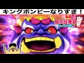 #8【桃鉄】ドイヒーくん VS バカキン VS 先生 VS ツッコミン太郎「桃太郎電鉄１００年対決」【破天荒VSバカVSハゲ（プロ）VSアゴ】「桃太郎電鉄定番昭和平成令和」