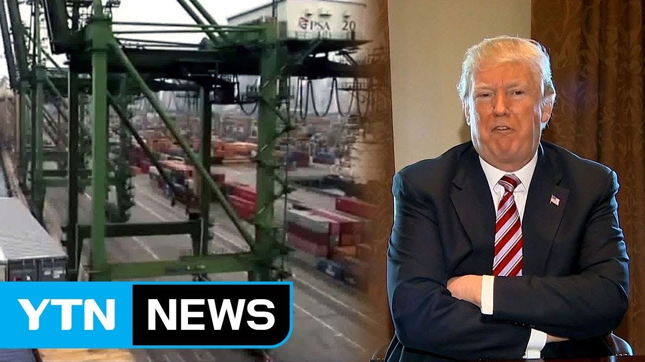 도 넘은 '아메리카 퍼스트'... 한미관계 악영향 / YTN