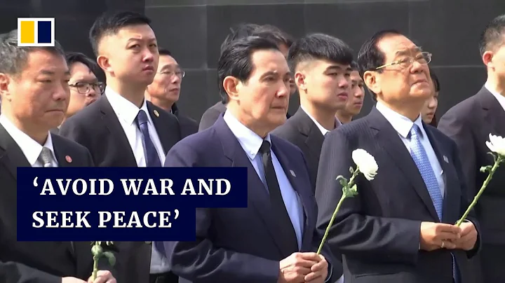 Former Taiwanese leader Ma Ying-jeou says massacre history holds lessons for both sides of strait - DayDayNews