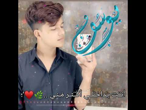 حالات واتس أب إسم يوسف حب غزل شعر  تصميمي