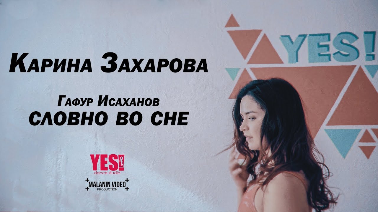 Карина майбах саратов