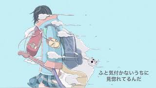 自分の世界 / 初音ミク