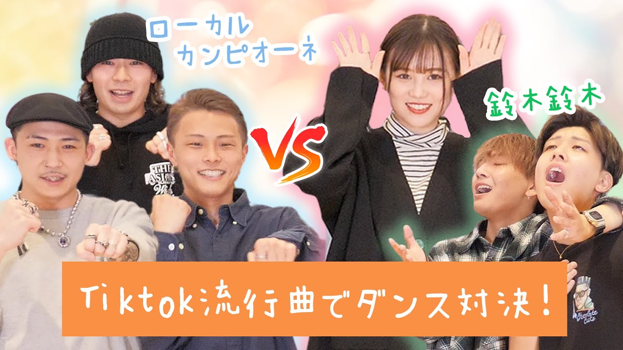 【コラボ】生歌聞けます