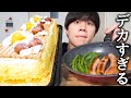 コストコのモンブランなんて余裕で食べれるよ【モッパン】