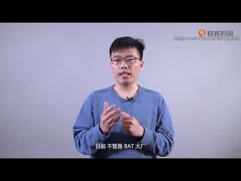 01 课程介绍