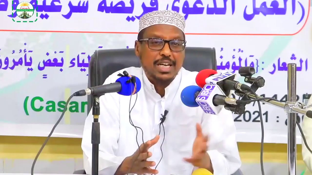 MUXAADARO CUSUB 2021 |  Muxaadaro Ugaar ah Dumarka - Sh Mustafe Xaaji Ismaaciil