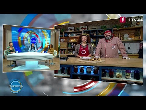 #ნაშუადღევს #მანჯისსამზარეულო -  შინდის შეჭამანდი