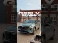 Сколько стоит привезти Geely BOYUEL L 2025 года из Китая? Переходите в каталог по ссылке в профиле