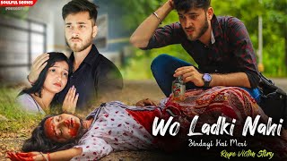 Wo ladki Nahi Zindagi hai Meri | Rape Victim Story | Emotional Story Heart | Touching Story