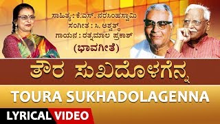 Download Lagu Toura Sukhadolagena |Rathnamala Prakash |C.Ashwath |KS Narasimha Swamy|Kannada Bhavageethegalu MP3